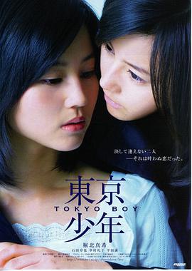 碧蓝之海 剧场版 预告