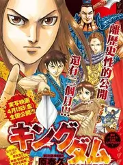 潜水漫画取景地盘点