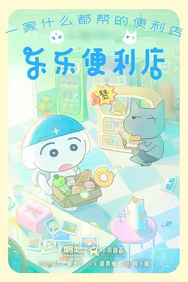 深海潜行日志 动漫